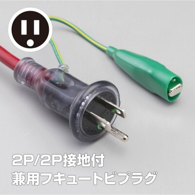 屋内用接地付　SX延長コード(20m)SX-203K＜ワインレッド＞