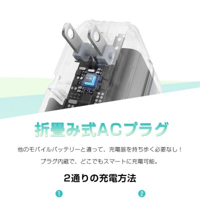 【ブラック】モバイルバッテリー 15000mAh 55.5Wh 大容量