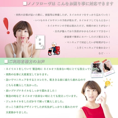 ノノフローブ(葬儀用レース手袋)
