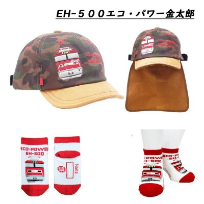 鉄道グッズセット(鉄道CAPと子ども用くつした)金太郎