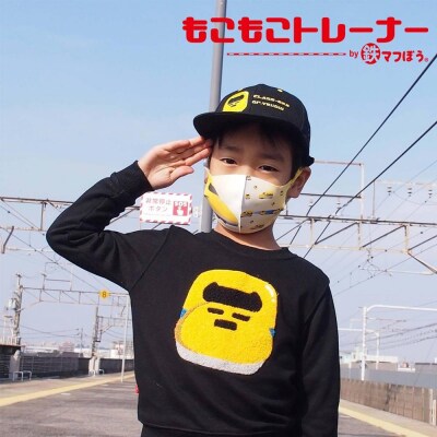鉄道グッズセット(もこもこトレーナー100cmと子ども用くつした)