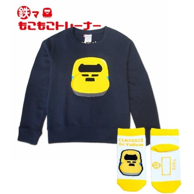 鉄道グッズセット(もこもこトレーナー120cmと子ども用くつした)