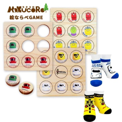 鉄道グッズセット(ヒノキ絵ならべゲームーと子ども用くつした2足)