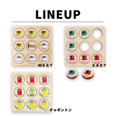 鉄道グッズセット(ヒノキ絵ならべゲームーと子ども用くつした2足)