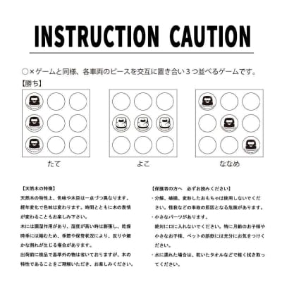 鉄道グッズセット(ヒノキ絵ならべゲームーと子ども用くつした2足)