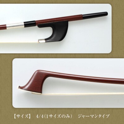 コントラバス弓 Bass Stan-1