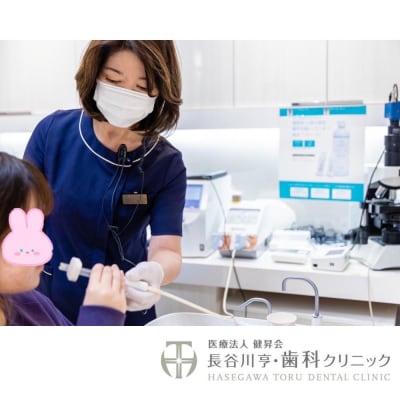 【ご来院必須】口臭検査及び無臭化券　口臭の原因をチェック!帰る時には無臭を実感