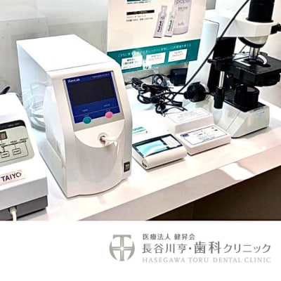 【ご来院必須】口臭検査及び無臭化券　口臭の原因をチェック!帰る時には無臭を実感