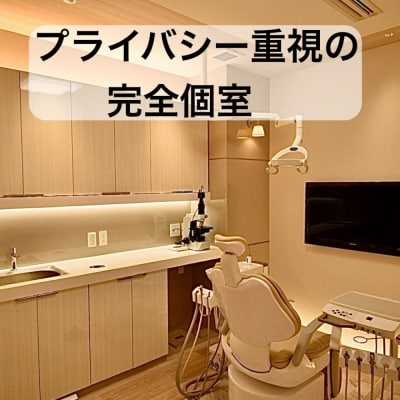 【ご来院必須】口臭検査及び無臭化券　口臭の原因をチェック!帰る時には無臭を実感