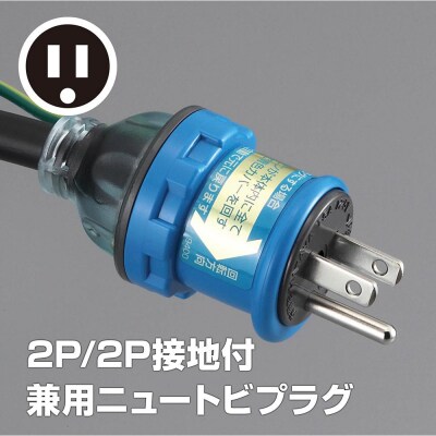 防雨型接地 ELB付 サンタイガーレインボーリール 30m巻 BX-301K