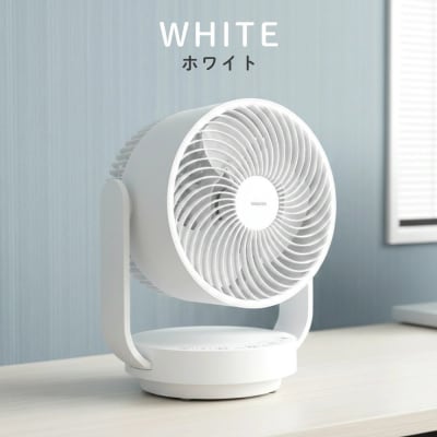 YAMAZEN　サーキュレーター　YAR-RD20T(W)　T0F03