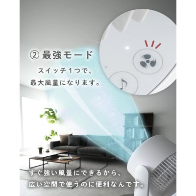YAMAZEN　サーキュレーター　YAR-RD20T(W)　T0F03