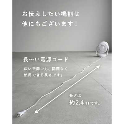 YAMAZEN　サーキュレーター　YAR-RD20T(W)　T0F03
