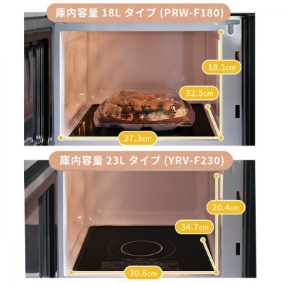 YAMAZEN　電子レンジ　PRW-F180(B)　98776