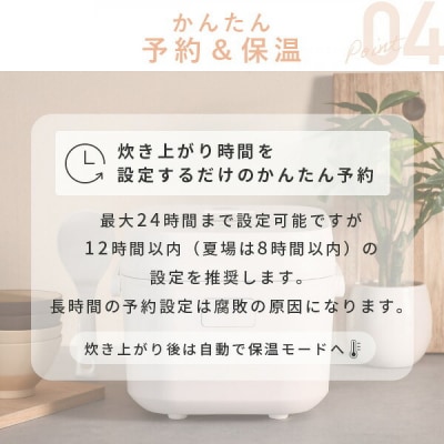 YAMAZEN　炊飯器　YJT-M05(W)　T0F25