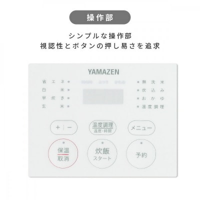 YAMAZEN　炊飯器　YJT-M05(W)　T0F25