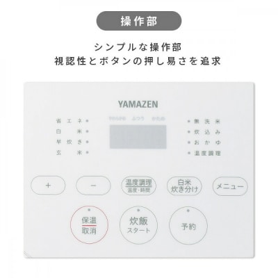 YAMAZEN　炊飯器　YJT-M10(W)　T0F29
