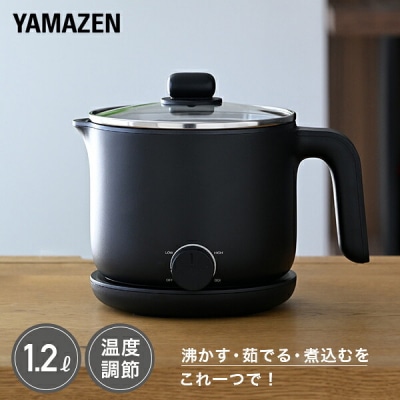 YAMAZEN　クッキングケトル　YRGB-S600(B)　S9C06