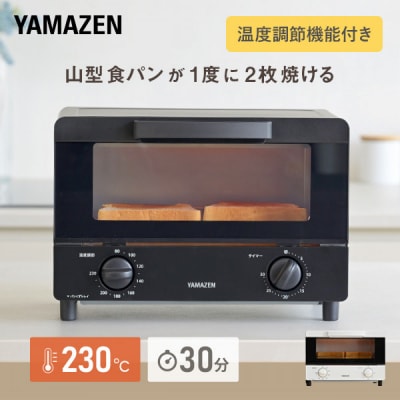 YAMAZEN　オーブントースター　YTRB-C100(B)　S1D64