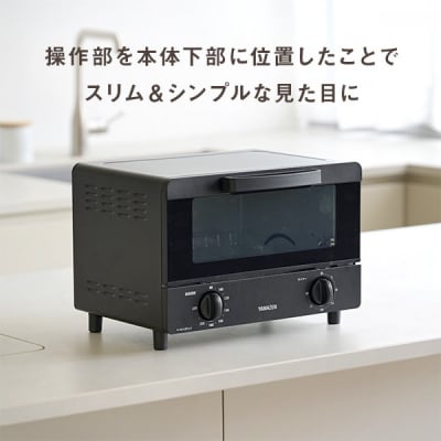 YAMAZEN　オーブントースター　YTRB-C100(B)　S1D64