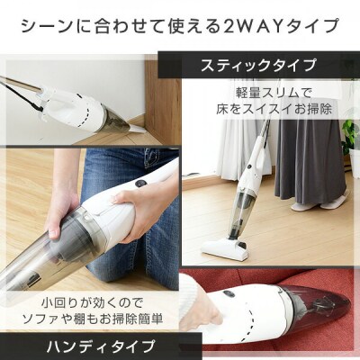 YAMAZEN　スティッククリーナー　ZC-MS40(W)　QQ555