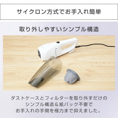 YAMAZEN　スティッククリーナー　ZC-MS40(W)　QQ555