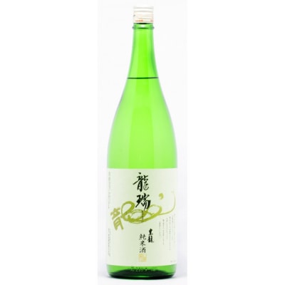 東春酒造　東龍　日本酒1800ml　2本セット【安心・安全な水　水道管耐震化応援寄附金専用】
