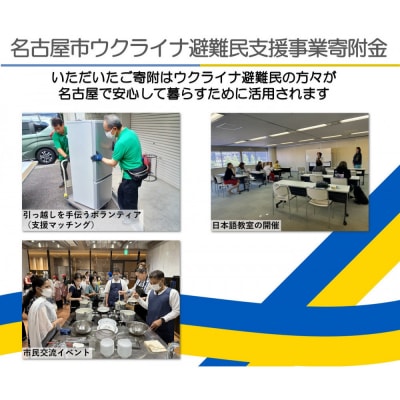  ウクライナの伝統刺繍付コースター2枚セット【ウクライナ避難民支援事業寄附金専用】