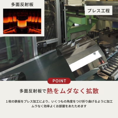 トヨトミ「反射形石油ストーブ RC-NW36(アイボリー)」