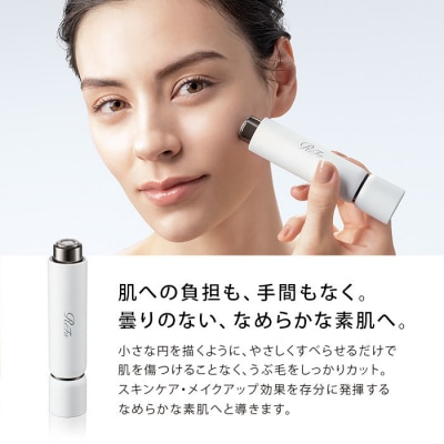 【ピンク】ReFa SKIM SHAVER リファ シェーバー シェービング 美容家電 家電