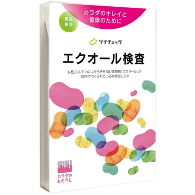 エクオール検査「ソイチェック」