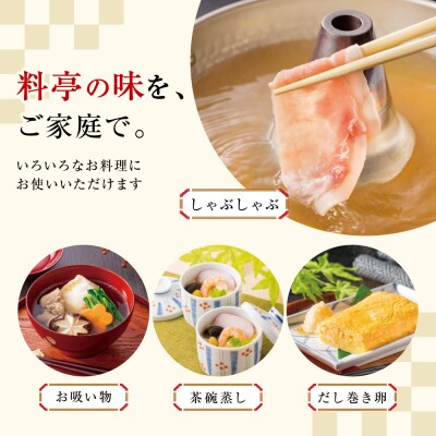 なまらうまい北海道ねこんぶだし480ml×3本