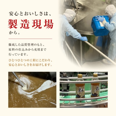 なまらうまい北海道ねこんぶだし480ml×6本
