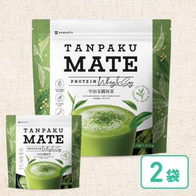 プロテイン タンパクメイト 宇治玉露抹茶味 2袋