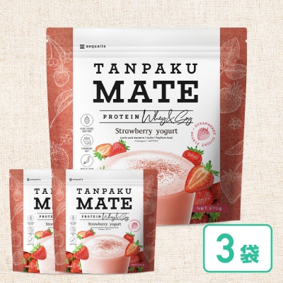 プロテイン タンパクメイト ストロベリーヨーグルト味 3袋