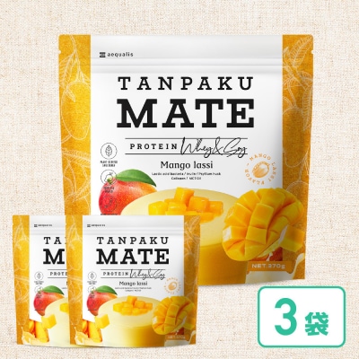 プロテイン タンパクメイト マンゴーラッシー味 3袋