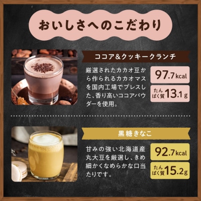 プロテイン タンパクメイト マンゴーラッシー味 3袋