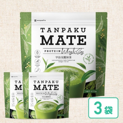 プロテイン タンパクメイト 宇治玉露抹茶味 3袋
