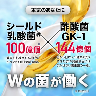 BIOVITAL(ビオバイタル) 免疫ケア サプリメント シールド乳酸菌 6袋