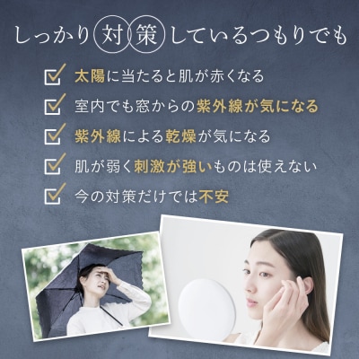 紫外線対策サプリメント 機能性表示食品 アスタキサンチン配合 HAKUA ハクア 2袋