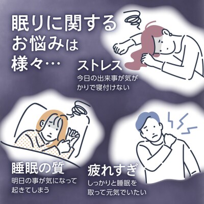 睡眠サプリメント グッドネル 機能性表示食品 ラフマ GABA　6袋