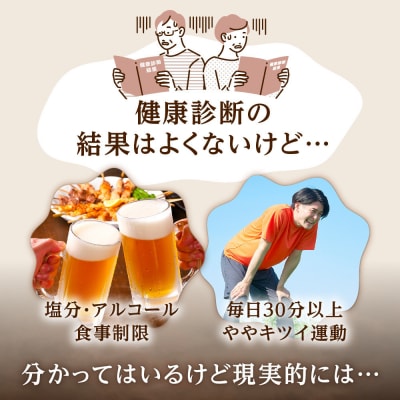 血圧ケアサプリメント キニシナイト 機能性表示食品 6袋