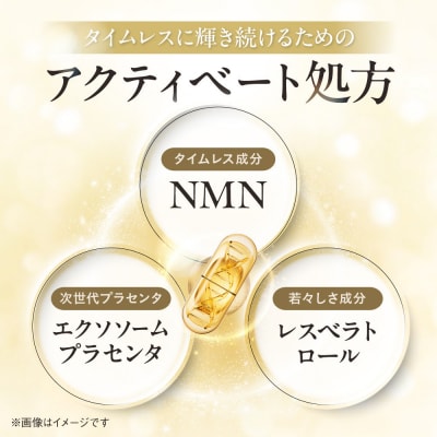 NMN サプリメント たっぷり贅沢NMN&エクソソームプラセンタ 3個
