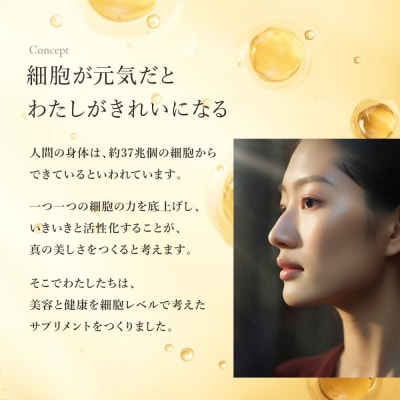 NMN サプリメント たっぷり贅沢NMN&エクソソームプラセンタ 6個