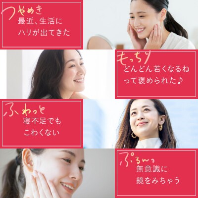 コラーゲン サプリ たっぷり贅沢コラーゲン&ヒアルロン酸 2袋