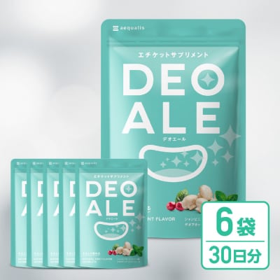 キシリトール配合 エチケット サプリメント デオエール 6袋
