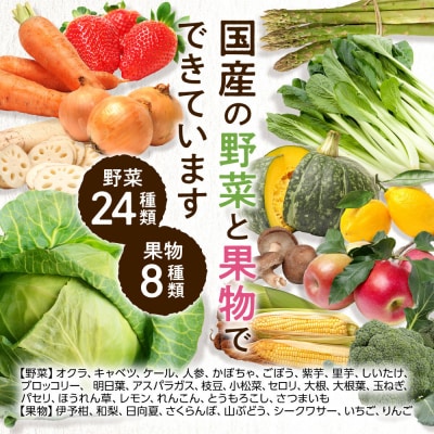 ベジーグッド　3袋(3ヶ月分) サプリメント