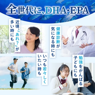 まいにちDHA・EPA オメガ3 DHA EPA サプリ ビタミンD ルテイン 6袋