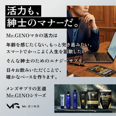マカの活力 マカ サプリ 亜鉛 50倍濃縮 アルギニン シトルリン ビタミンB 1袋(30日分)