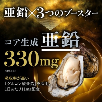 マカの活力 マカ サプリ 亜鉛 50倍濃縮 アルギニン シトルリン ビタミンB 1袋(30日分)